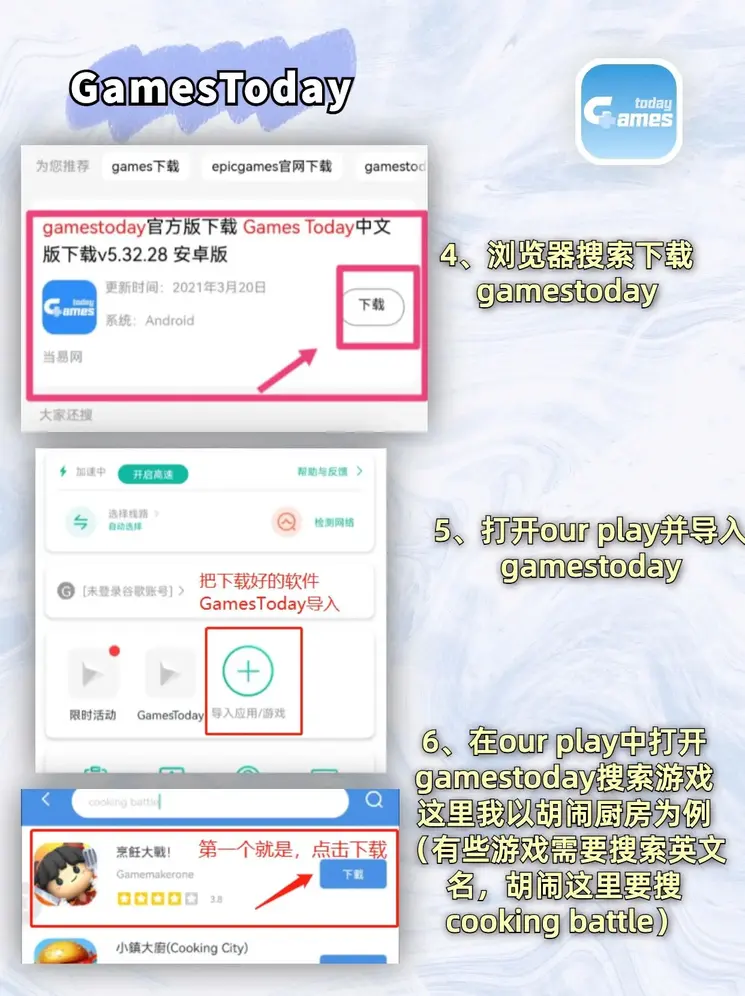 欧宝体育app在线入口下载截图3