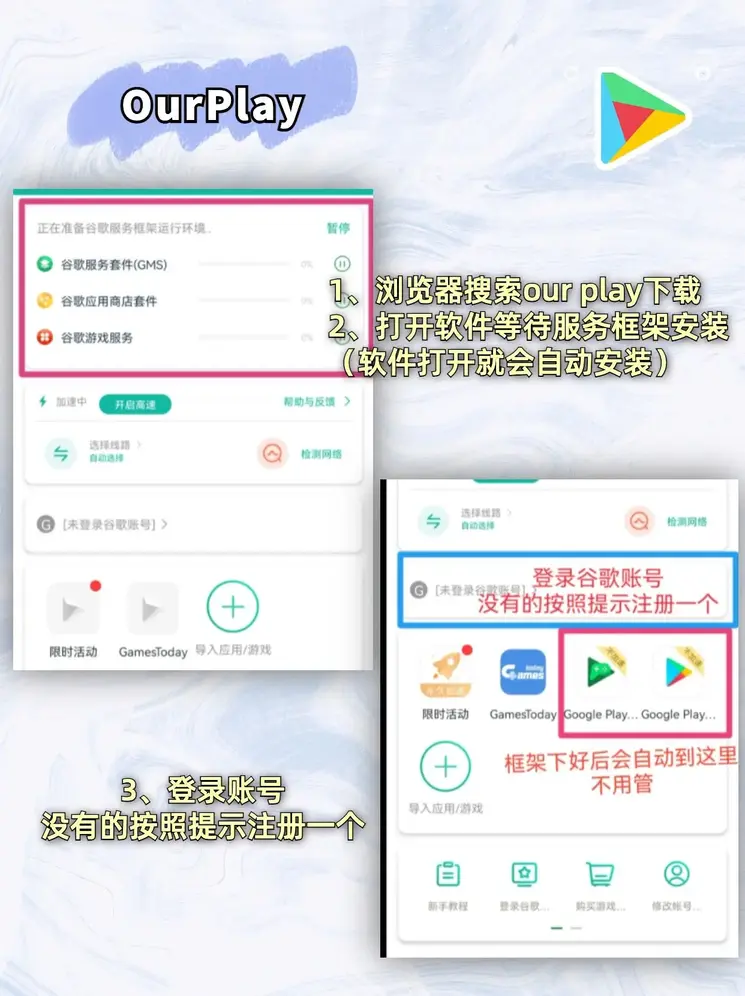 欧宝体育app在线入口下载截图2